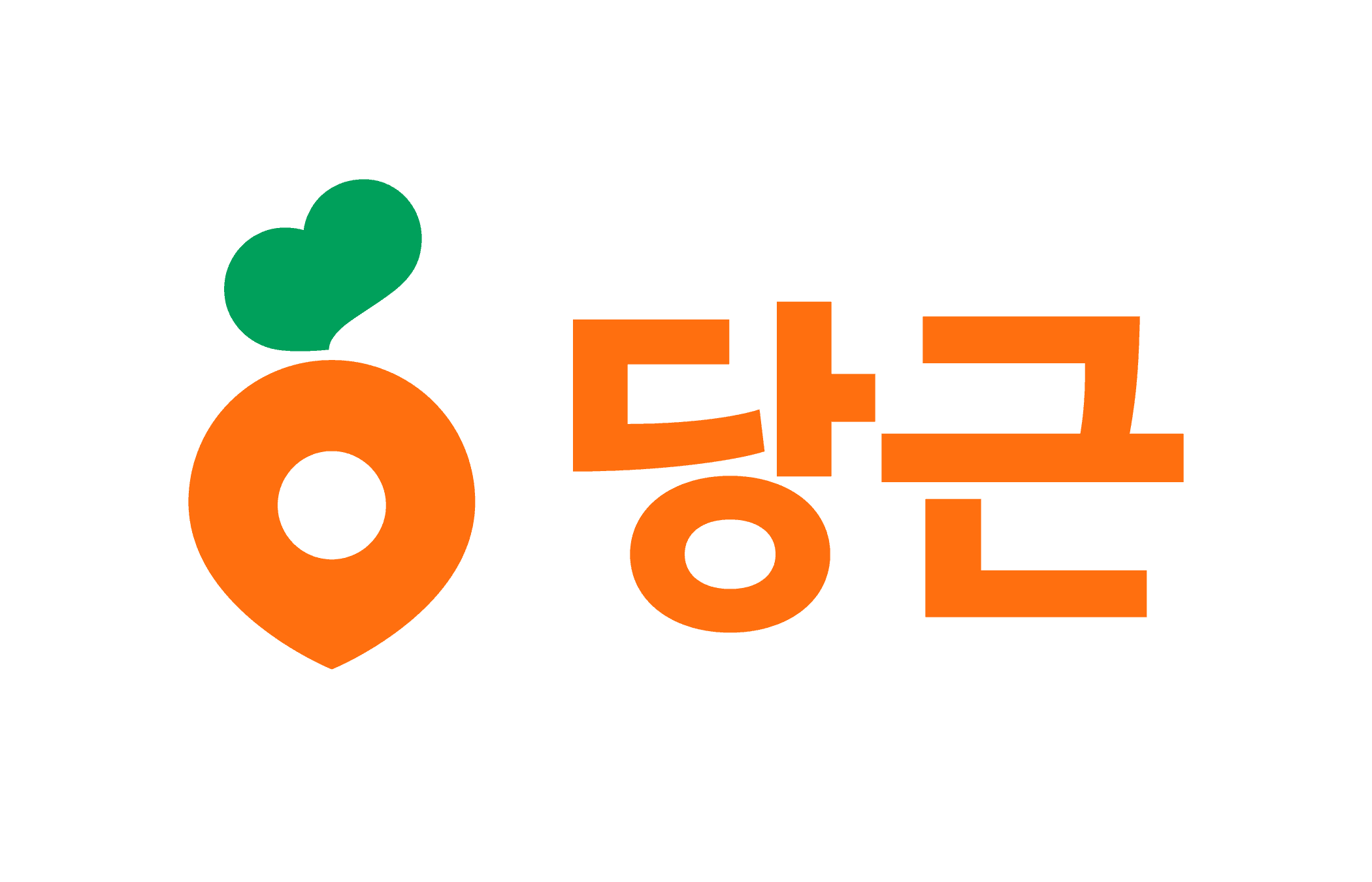 당근마켓 로고