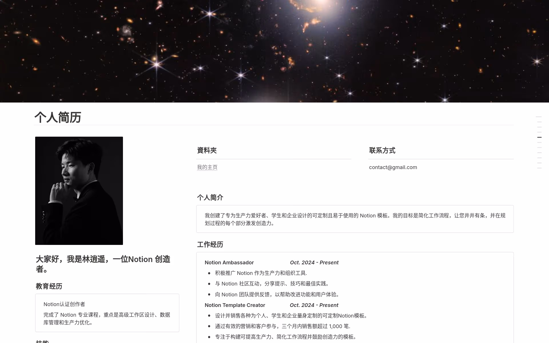 land-the-internship的图片