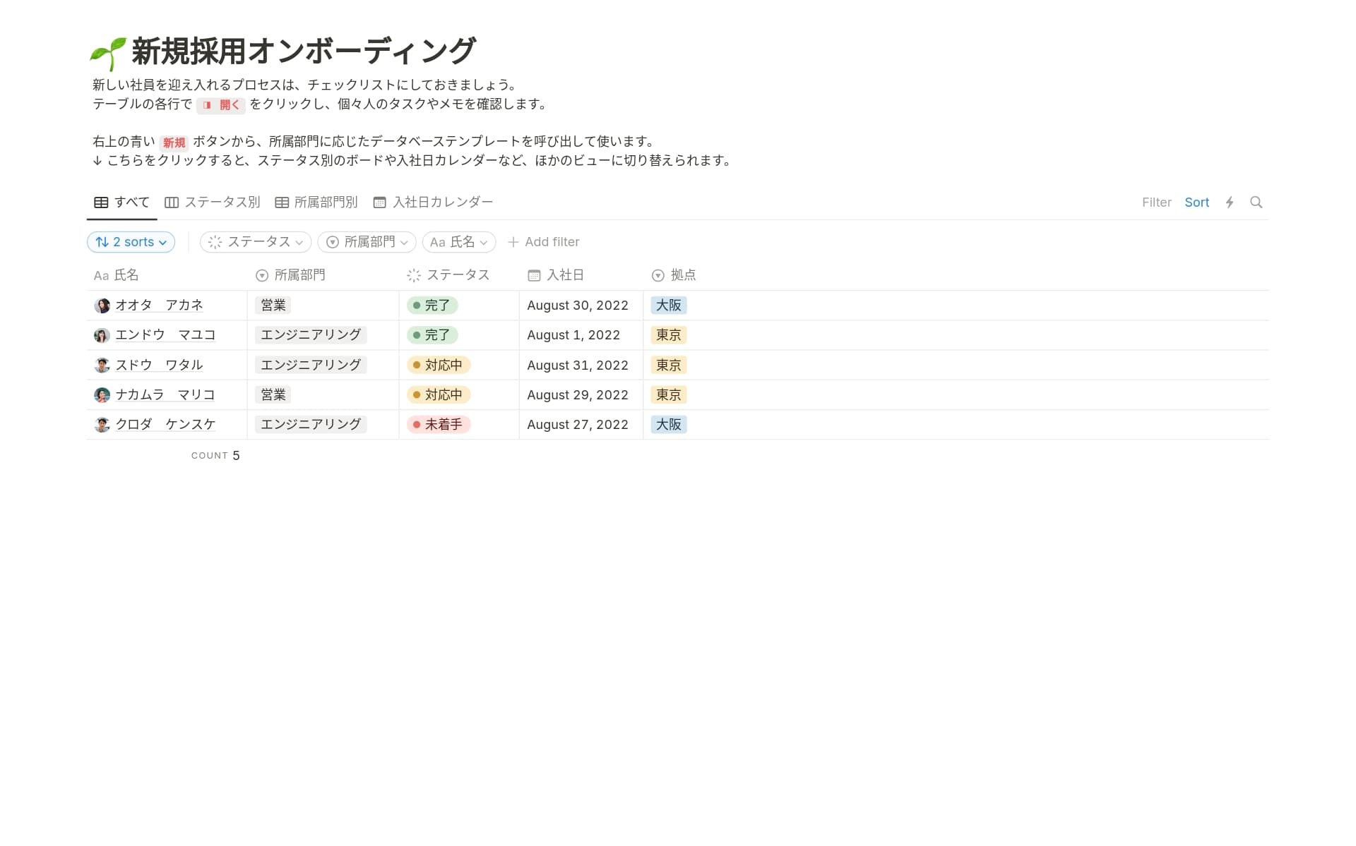 big-day-big-plansの画像