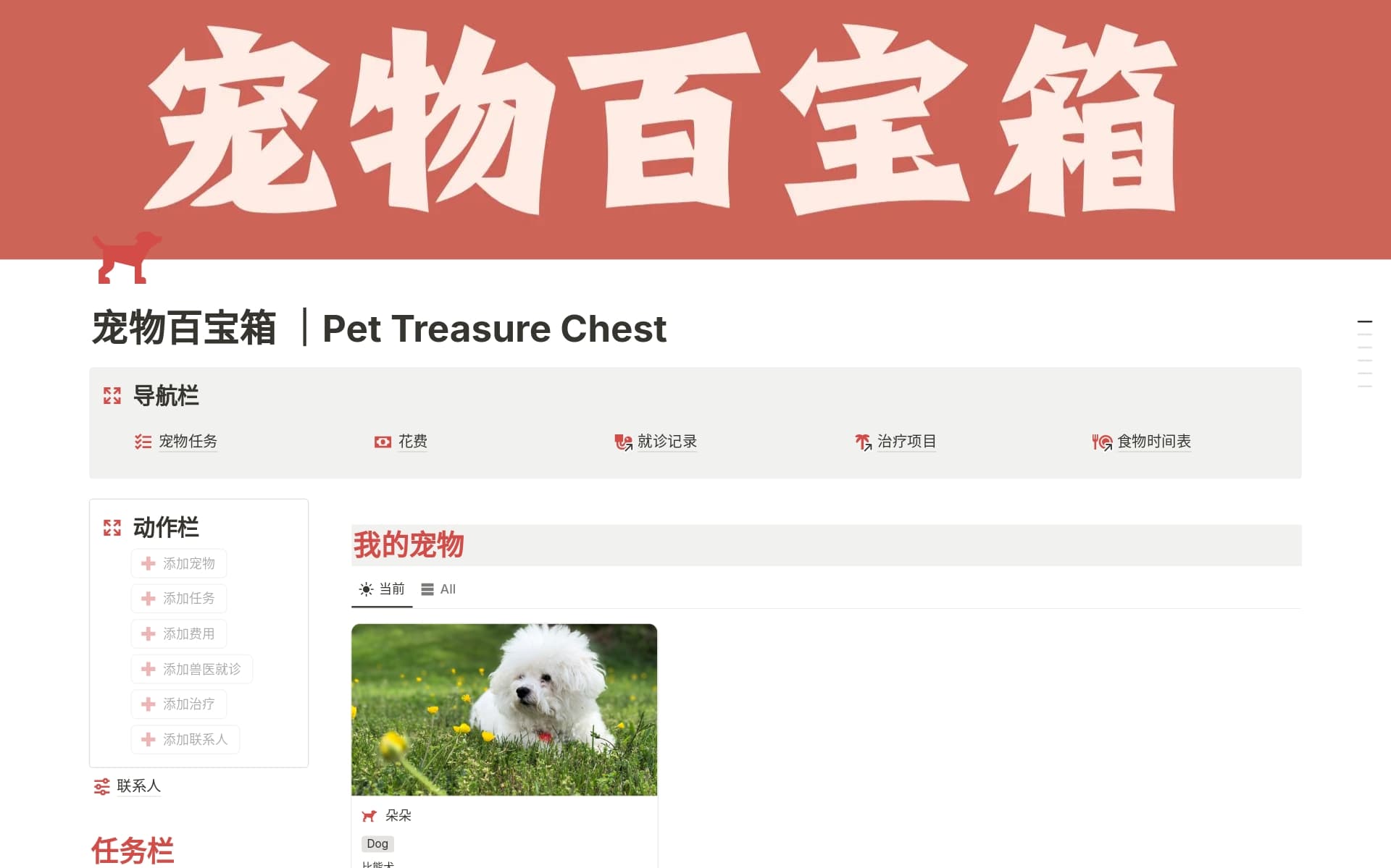 pets-are-people-too的图片